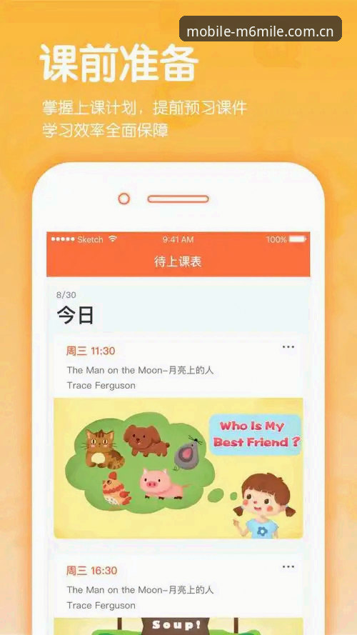 无缝衔接操作 vs 卡顿体验：米乐MILE平台流畅度深度对比