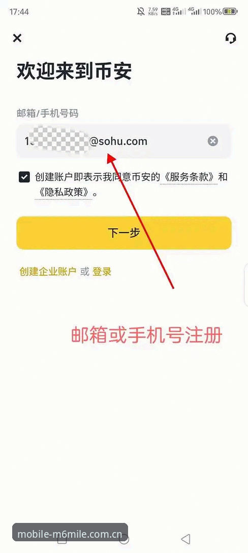 从下载到注册，5个步骤教您判断米乐官网入口安全吗
