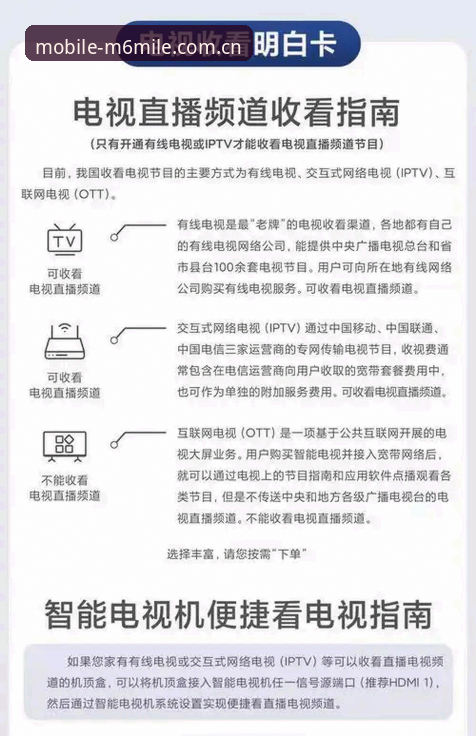资深用户分享：米乐全天候服务安装实战心得与详细教程