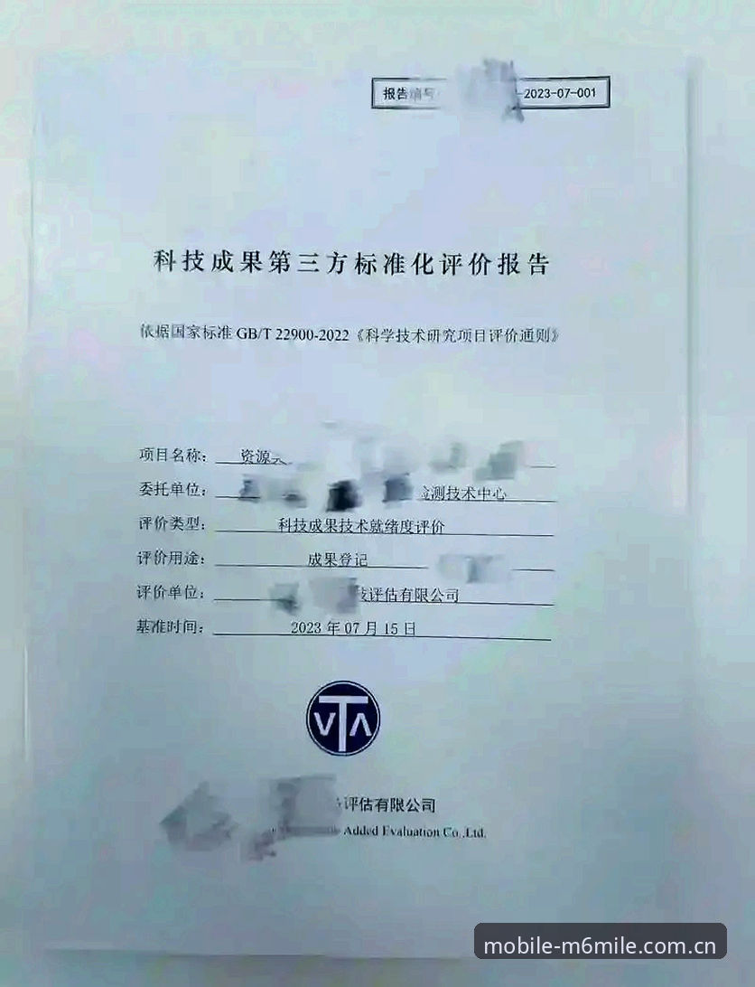 资深技术评测员揭秘：MILE娱乐官网入口使用指南实战经验分享