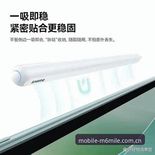 MILE品牌口碑2026与旧版区别：新手选择哪个版本更放心？