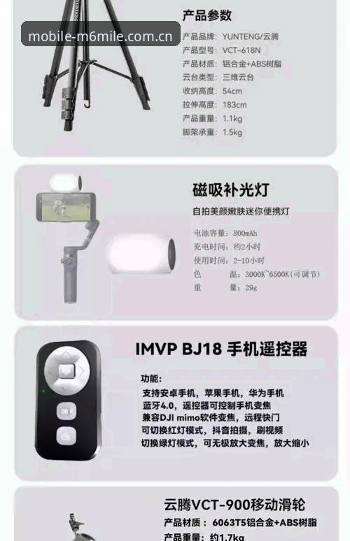 M6米乐界面流畅使用技巧详解：提升操作体验的实用指南